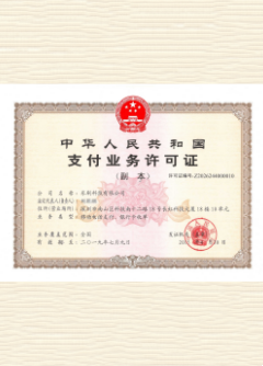高阳荣誉证书